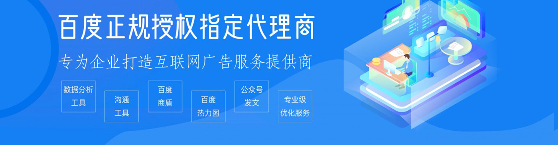 雁山百度充值高返点