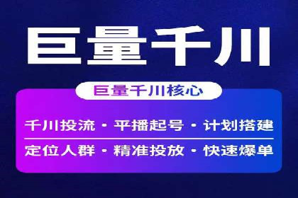 SEM竞价托管优化案例：效果对比